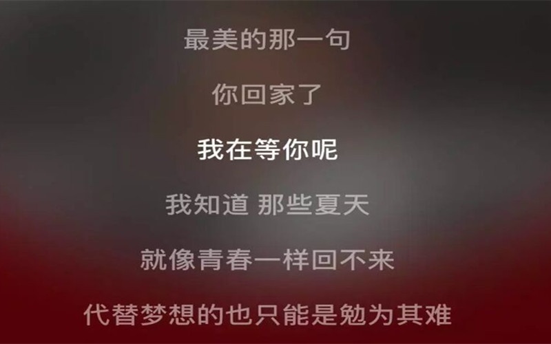 【暑假来了】假正经的人最深情